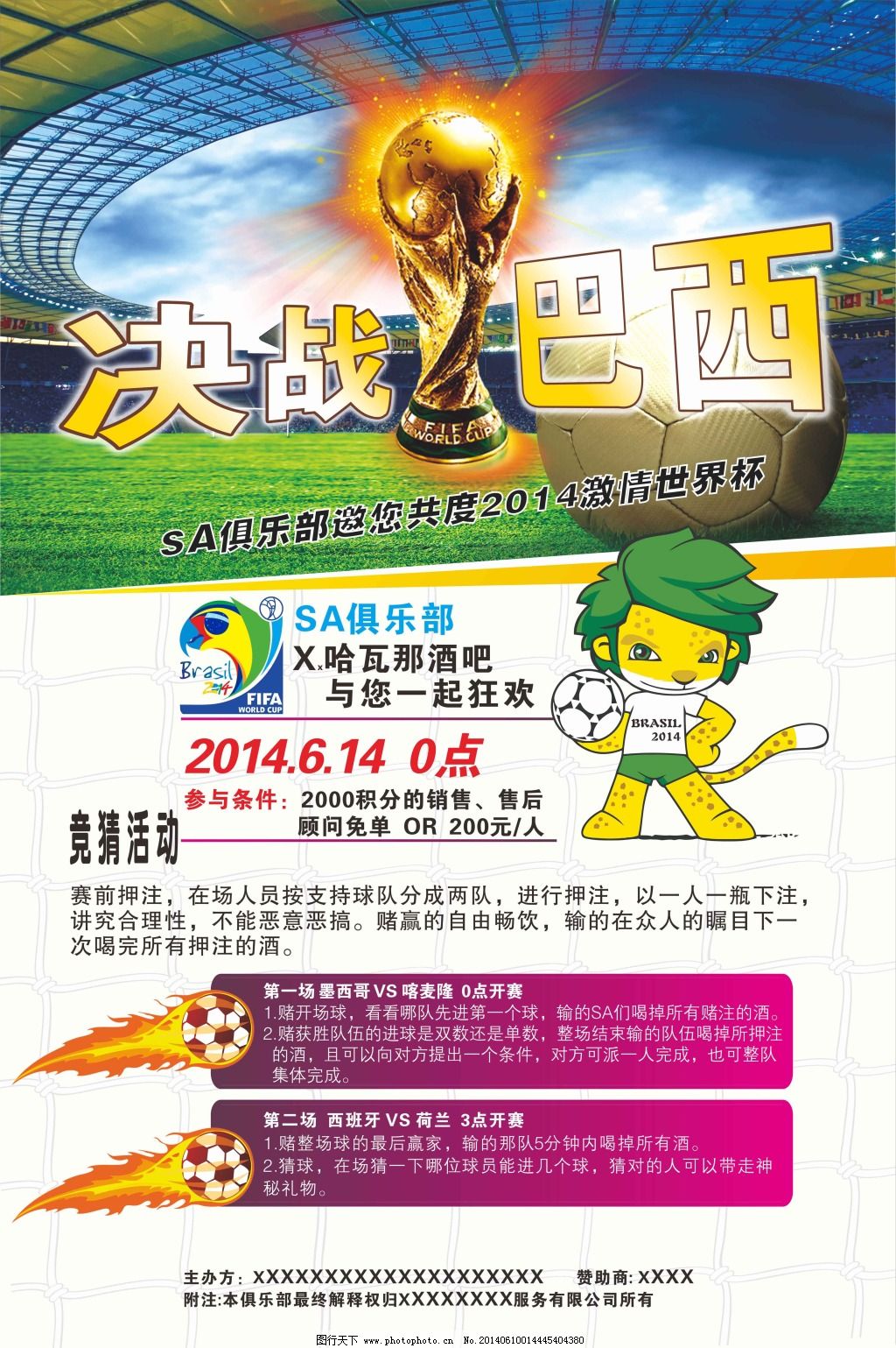 和领导才能