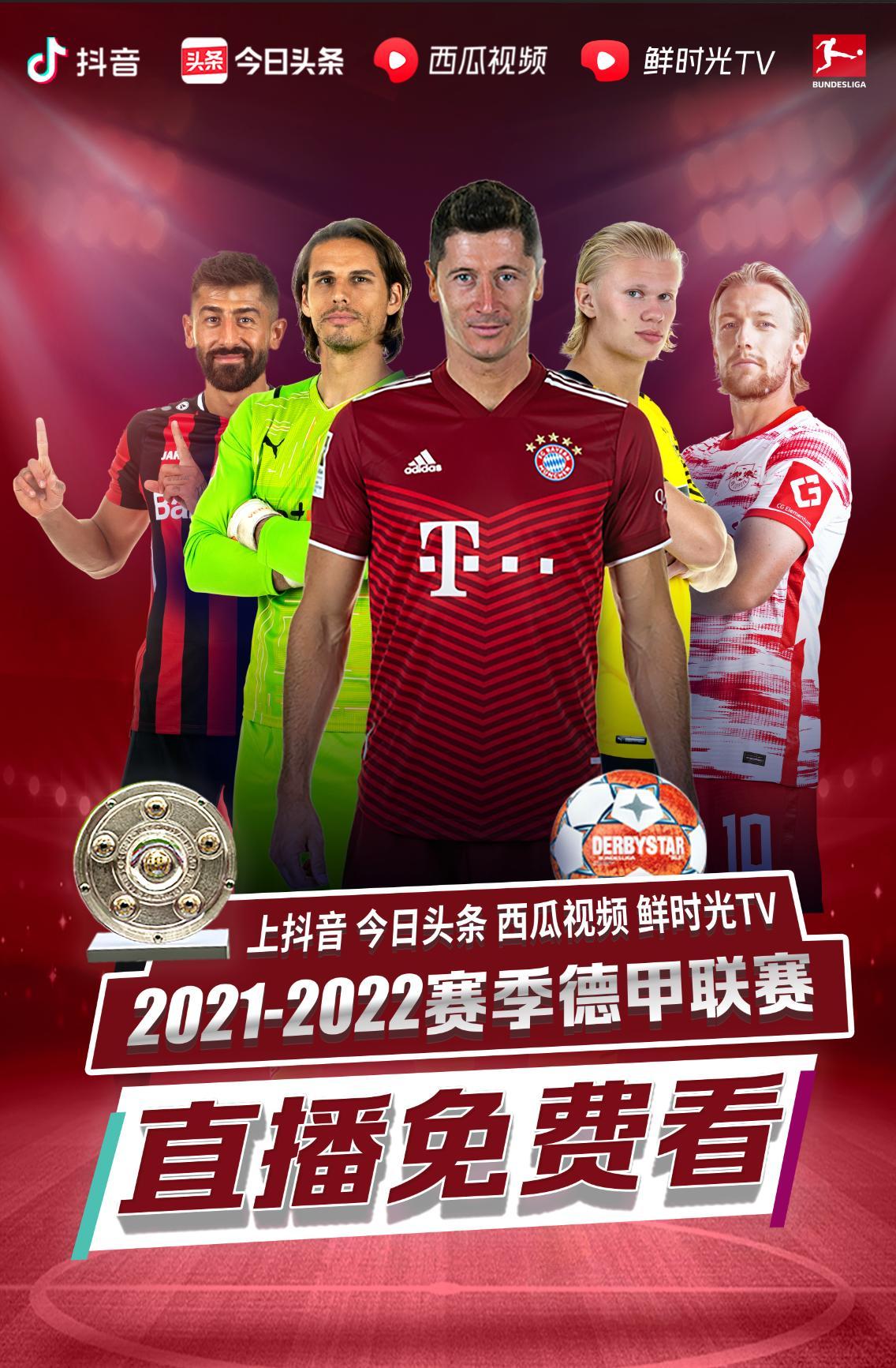 在全球