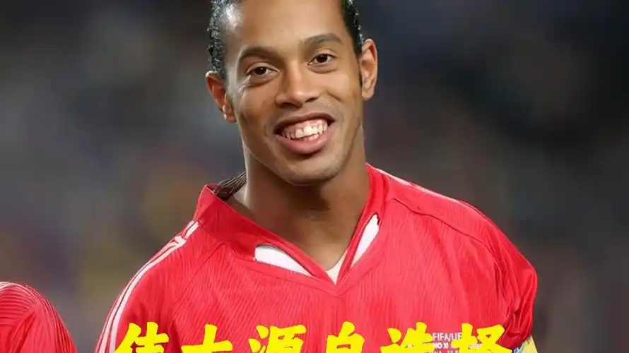 他们凭借转